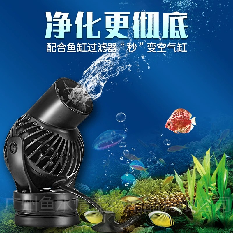 Jebao Wave Maker Pomp Circulat - Marine Coral recensie en prijs