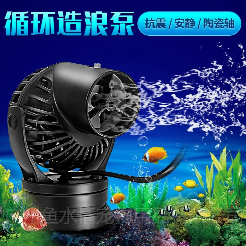Jebao Wave Maker Pomp Circulat - Marine Coral recensie en prijs