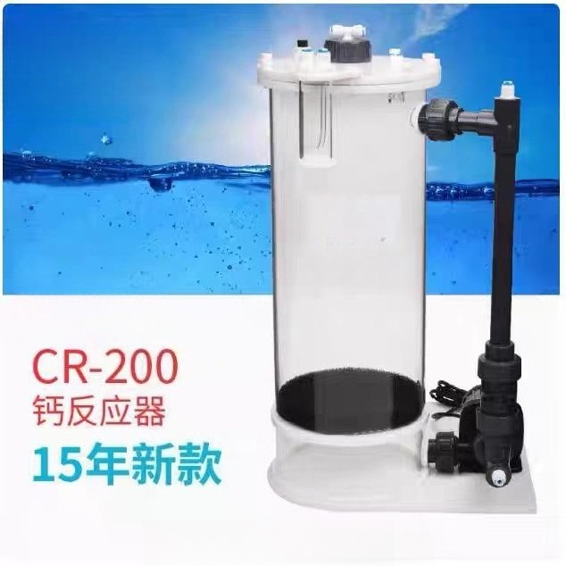 CR-140/200/200H Calciumreactor - Marine Coral recensie en prijs